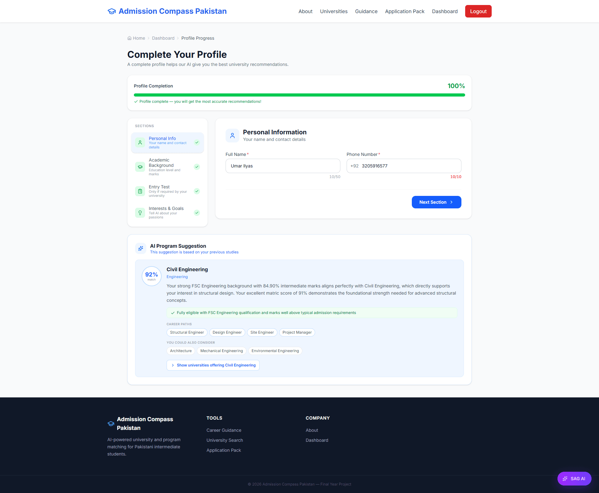 Smart Admission Guide - Profile screenshot