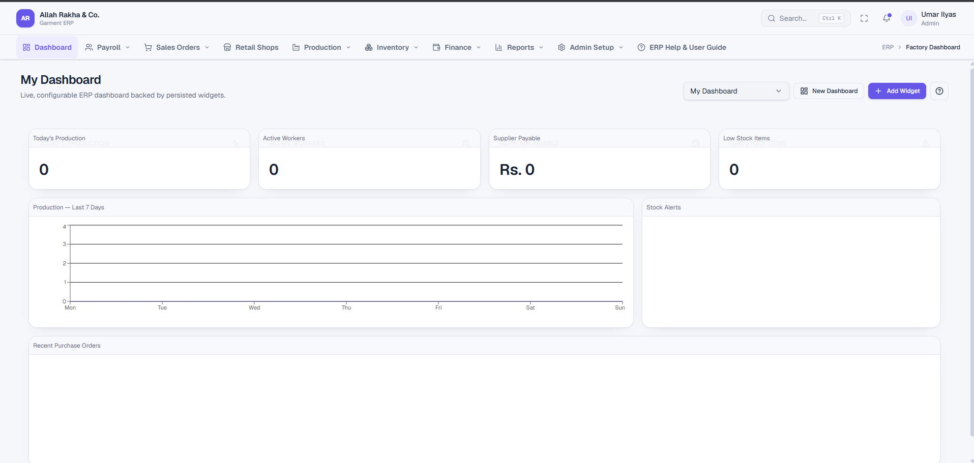 ARC ERP desktop interface